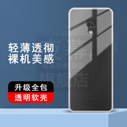 夜幕【配掛繩】諾基亞235手機(jī)殼透明全包4G版2024硅膠防摔簡約NOKIA 235保護(hù)套TA-1616軟殼 【諾基亞235 2024版】透明軟殼