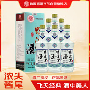 鴨溪窖 飛天經(jīng)典品味 濃香型白酒 54度 500ml*6瓶 整箱 