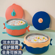 Aseblarm寶寶注水保溫碗嬰幼兒防摔燙吸盤(pán)碗不銹鋼兒童專(zhuān)用輔食碗餐具套裝 藍色+筷子+叉勺