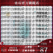 京營(yíng)甄選【官方】UR復(fù)活草祛痘修護(hù)面膜淡化痘印補(bǔ)水保濕泛紅舒 兩盒裝