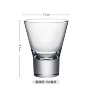 BORMIOLI ROCCOYpsilon伊司瓏進(jìn)口玻璃杯威士忌杯烈酒杯果汁杯冷飲杯家用酒杯 甜酒杯 150ml 1只