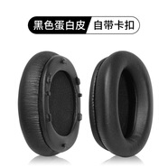 拓思曼Edifier漫步者W800BT耳罩plus耳機(jī)套W800K耳機(jī)罩頭戴式海綿套保護(hù)套W800X皮套耳套頭梁墊替換配件 【帶卡扣】黑色蛋白皮耳套一對