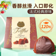 乔慕（Truffles）加拿大进口大自然原味松露形代可可脂巧克力礼盒1000g-至25年4月