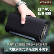 SANSUI山水T8 無線藍牙迷你音箱 便攜桌面戶外低音大功率按鍵插卡音響播放器 綠野仙蹤升級版