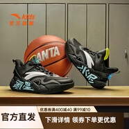 安踏兒童運(yùn)動(dòng)鞋男大童鞋2025春季新品水泥氪星耐磨籃球鞋 黑/安踏白-4 33