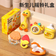 恩貝家族兒童玩具嬰兒搖鈴禮盒0-1歲新生兒寶寶牙膠套裝抓握生日新年禮物