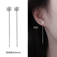 凡愛莫桑石流蘇耳線女長款50分六爪單鉆養(yǎng)耳高級感氣質(zhì)耳飾禮物甜美銀 莫桑石 50分