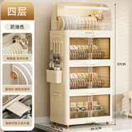 唐易廚房小碗柜家用翻蓋碗碟收納架臺面餐具碗盤(pán)瀝水置物架放碗儲物柜 奶油色/四層高配【大容量收納】