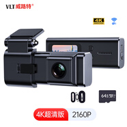 威路特4K超高清行車(chē)記錄儀前后雙攝2024新款免走線(xiàn)安裝停車(chē)監控 X9-4K超清+64G卡+停車(chē)監控線(xiàn) 單鏡頭