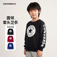 Converse匡威男童衛衣春秋新款上衣女大童套頭打底衫加絨長(cháng)袖紅色兒童衛衣 正黑色-加絨 24批冬 120 /60 【建議身高110-116cm】
