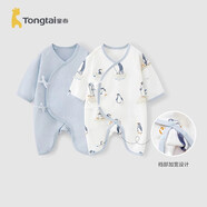 童泰嬰兒連體衣新生兒衣服四季0-6月初生寶寶哈衣爬服純棉內衣2件裝 郊游企鵝 （四季款） 66cm (建議3-6個(gè)月身高60-68cm)