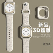 適用蘋果手表S9表帶卡通印花女a(chǎn)pple iwatchs8/7/6/5/4可愛ultra鐳雕se腕帶 3D雕刻-馬爾濟(jì)斯（星光）+(星光保護(hù)套） 40mm適用iwatch4/5/6/se2代