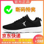 喬丹格蘭（JoedonGolan）品牌斷碼男鞋網(wǎng)面透氣運(yùn)動鞋軟底跑步鞋子百搭軟底休閑鞋男士網(wǎng)鞋 qd5520白黑 41