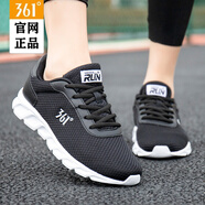 361度女鞋運動鞋女官網(wǎng)旗艦夏季新款透氣輕便休閑鞋軟底跑步鞋子女 烏黑色/361度白 38