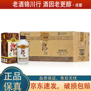 郎酒 老郎酒1898/1956 普郎 小酒版 53度 100ml/50ml 醬香型白酒 2012年老郎酒1898 100ml*30瓶 整箱