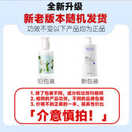 Vaseline三豆奇異果無香身體乳保濕滋潤補(bǔ)水全身潤膚露浴后乳液女 保濕滋潤補(bǔ)水身體乳1瓶