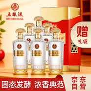 五糧液股份 富貴吉祥金禮 濃香型白酒禮盒 52度500ml*6瓶整箱裝送禮宴請