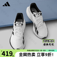 ADIDAS阿迪達斯盈風(fēng)跑鞋男鞋女鞋體測競速訓(xùn)練運動鞋跑步鞋丨大正同款 JS2327【官方正品 假一賠十】 42.5