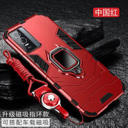 森麥康vivoy76s手機殼vivo保護y73s硅膠套t1版全包5G氣囊防摔軟V2156A磨砂硬男女 Y76s【磁吸指環(huán)版-中國紅】散熱防摔+全屏鋼膜