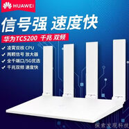 華為二手華為【8成新】WS7000 AX2PRO WS5280 WS5280V2 WS5281 q2s子母無(wú)線(xiàn)千兆路由器雙頻 華為T(mén)C/WS5200千兆雙頻路由器隨機發(fā)