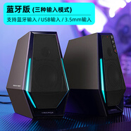 索尼（SONY）同型號G1500電腦音響臺式家用游戲電競有線桌面藍(lán)牙小音箱索尼適用 深槍黑 藍(lán)牙版 (配有線)