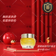 歐舒丹（L'OCCITANE）面霜 乳木果保濕凝霜50ml 保濕滋潤面部護(hù)理 藍(lán)臘菊活顏精華霜50m 臘菊賦顏御齡煥活精華霜50ml