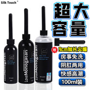 正天 人體潤滑液后庭水基100ml 水潤夫妻同房潤滑劑水溶性 gay男同志開肛門潤滑油 成人房事免洗可舔持久潤滑 情趣用品 女性快感液高液潮 潤膚油私處噴尿增強(qiáng)女人欲望快速口用藥春高潮液