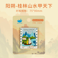 貓的天空之城城市金屬冰箱貼桂林山水陽(yáng)朔龍脊梯田旅游紀念品冰箱貼伴手禮送禮 陽(yáng)朔-桂林山水甲天下