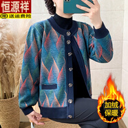 恒源祥媽媽秋裝針織外套短款開(kāi)衫冬款中老年女裝加絨毛衣奶奶保暖上衣服 加絨 藍色(上衣) 2XL(建議105-115斤)