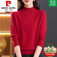 皮爾卡丹半高領(lǐng)羊絨衫女2024秋冬季新款100%羊絨毛衣內(nèi)搭打底衫 [櫻桃紅]龍年本命年首選 2XL[適合體重130-145斤]