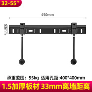 云駕 32-55英寸電視機(jī)掛架液晶電視平板壁掛墻上支架適用于海信小米長(zhǎng)虹創(chuàng)維TCL康佳PPTV樂(lè)視 【32-55吋】【孔距400*400】保險(xiǎn)拉繩固定