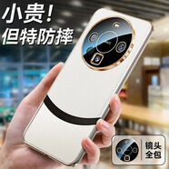 JECE【原機同色】適用華為mate60pro真皮手機殼鏡頭全包撞色保護(hù)套商務(wù)pro+男女潮款超薄防摔直邊 【白沙銀】頭層牛皮 | 升級防摔 | 裸機手感 Mate 60 Pro/Pro+