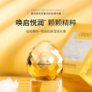 遞歐鹿茸骨膠原奢潤粒粒精華露補水保濕滋潤嫩膚護膚精華液柔膚海茴香 鹿茸骨膠原奢潤粒粒精華露