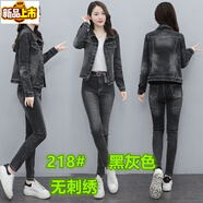 Sorrynam彈力牛仔褲套裝女時(shí)尚兩件套2026春秋新款小腳褲女韓版顯瘦百搭潮 218#長(cháng)褲套裝-黑灰色 【無(wú)刺繡】 XL