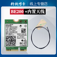 英特爾英特爾AX210/AX200/8265/9260/7260AC無(wú)線網(wǎng)卡wifi6藍(lán)牙筆記本ngw BE200+內(nèi)置天線
