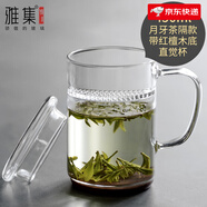 雅集茶具耐熱玻璃綠茶杯過(guò)濾泡茶杯家用辦公室帶把月牙杯禮盒套裝 400 450ml雅集玻璃杯直覺(jué)杯(月牙茶b