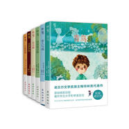 老人與海+青鳥+花未眠+貝多芬傳+小銀和我+黑塞童話集（彩繪諾貝爾系列：全6冊，諾貝爾獎得主代表作，高清全彩印刷）