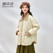 雪中飛輕薄羽絨服女短款2024新款拼接撞色翻領秋冬菱格襯衫領外套 草綠 M (160)