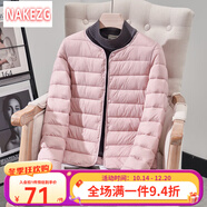 NAKEZG反季外套女短款2024新款羽絨內(nèi)穿保暖輕薄棉外套 粉紅 M75-90斤