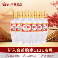 汾酒【廠方運營】山西杏花村酒 光瓶瓷汾 清香型白酒 53度 500mL 6瓶