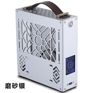 凌馳M1鋁合金mini迷你電腦機(jī)箱臺(tái)式機(jī)小主電源套裝diy辦公外殼itx 磨砂銀 標(biāo)準(zhǔn)版【內(nèi)置300W電源】