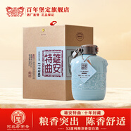 百年堡定雄安特曲十年封藏 濃香型優(yōu)級(jí)白酒 固態(tài)發(fā)酵 52度 500mL 4瓶 整箱