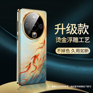 適用于華為mate60手機殼60Pro鏡頭全包防摔燙金保護套 【逆流而上】 華為 Mate 60