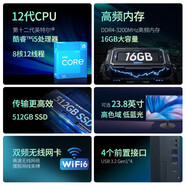 清華同方商用  商璣E1企業(yè)辦公稅控終端高性能臺式機(jī)電腦 精銳M825/i5-13400/16G 主機(jī)+21.5寸顯示器