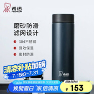希諾保溫杯男士不銹鋼泡茶杯子商務(wù)辦公車載水杯XN-9603深藍(lán) 525mL