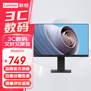 聯(lián)想（lenovo）E系列  E24 23.8英寸高清IPS電腦顯示屏 濾藍光不閃屏 旋轉升降 可壁掛 商務(wù)辦公家用電腦顯示器 72%NTSC廣色域  HDMI/DP/VGA接口