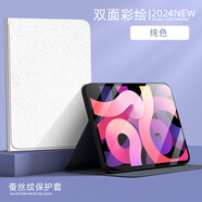 小寸心榮耀平板7保護套榮耀6 10.1英寸ipad全包防摔彩繪書(shū)本款蠶絲紋卡通可愛(ài)配鋼化膜平板保護殼 【純白色】配鋼化膜 榮耀7 10.1英寸