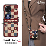 鋒浦迪士尼正版適用華為pocket2手機殼折疊新款pocketS2掛繩高級斜挎鏈條pocket 2折疊屏 【棕格子米奇頭】+水凝膜+鏡頭膜+斜挎長鏈條 華為 Pocket 2