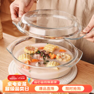 格娜斯双耳透明玻璃碗大号带盖微波炉碗耐热玻璃汤碗面碗沙拉碗餐具2L
