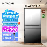 日立冰箱670升HITACHI日本原裝進(jìn)口R-WXC690KC真空保鮮一級能效制冰 WXC690KC水晶鏡面